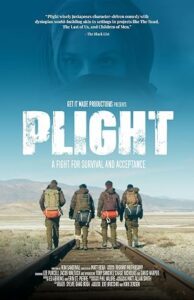 Испытание (2025)