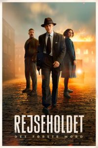 Спецподразделение — Первое убийство (2025)