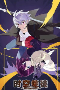 Кровопийцы (2016)