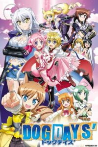 Жаркие деньки (2011)