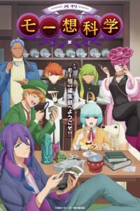 Псевдонаучный ежемесячник (2024)