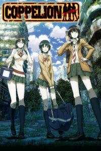Коппелион (2013)