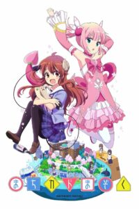 Городская дьяволица (2019)