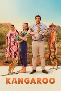 Лия и кенгуру (2025)