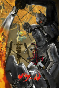 Дурак Нобунага (2014)