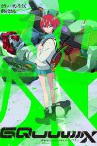 Мобильный воин Гандам: GQuuuuuuX (2025)