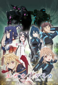 Цена улыбки (2019)