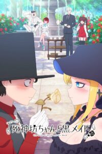 Герцог смерти и его тёмная горничная (2021)