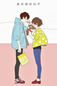 Душевный журнал (2016)