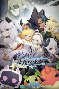 Секунду! Нужно свериться с гайдом (2022)