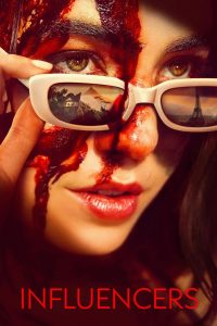 Инфлюэнсеры (2025)