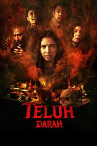 Проклятая кровь (2022)