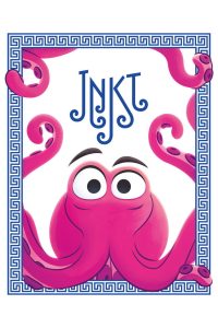 Чернила (2020)