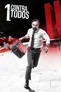 Один против всех (2016)