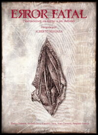 Роковая ошибка (2020)