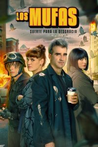 Невезучие (2025)