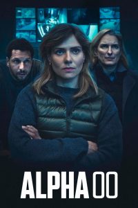 Альфа 00 (2026)