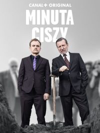 Минута молчания (2022)