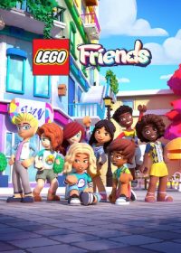 LEGO Friends. Следующая глава (2023)