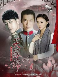 Одиночество (2016)