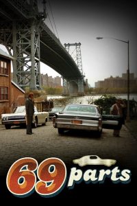 69 деталей (2022)