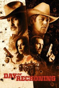 Судный день (2025)