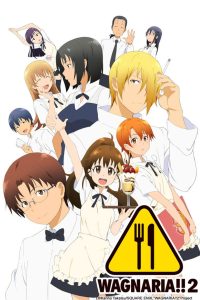 Работа! (2010)