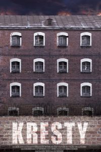 Кресты (2020)