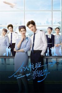 Сегодня нареканий нет (2024)