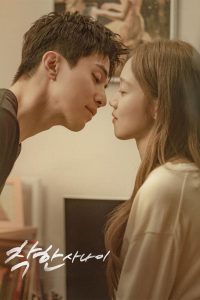 Хороший парень (2025)