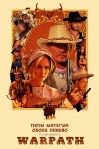 Тропа войны (2020)