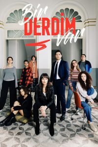 У меня проблема (2023)