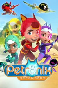 Петроникс (2022)