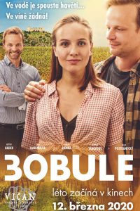 Три виноградины (2020)