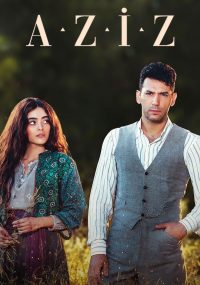 Азиз (2021)