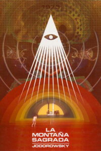 Святая Гора (1973)