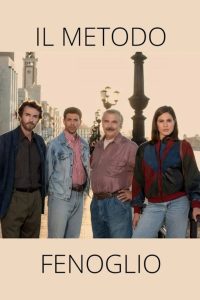 Метод Фенольо. Холодное лето (2023)