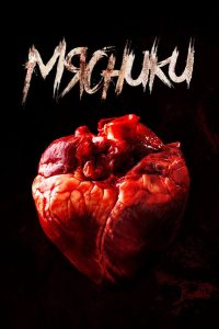 Мясники (2020)