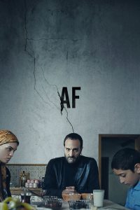 Прощение (2020)