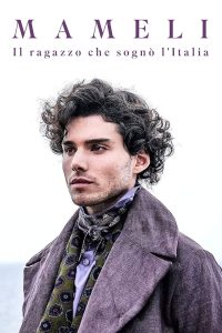 Мамели — Мальчишка, мечтавший об Италии (2024)