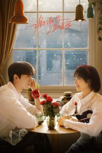 Ангелы тоже падают (2024)