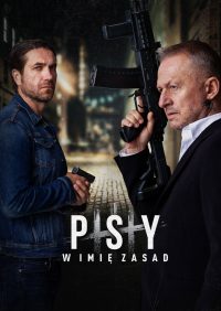 Псы 3: За Честь (2020)