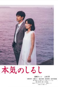 Настоящее (2020)