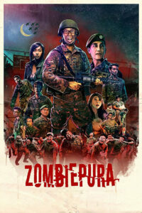 Зомбиармия (2018)