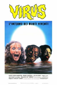 Ад живых мертвецов (1980)