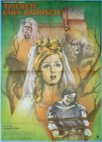 Молодость без старости (1969)