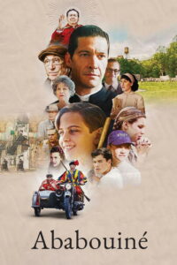 Абабуини (2024)