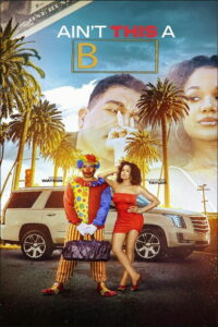 Вот чёрт (2025)