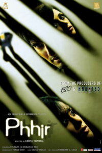 Снова (2011)