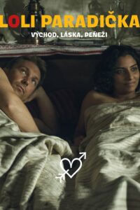Лоли Парадичка (2019)